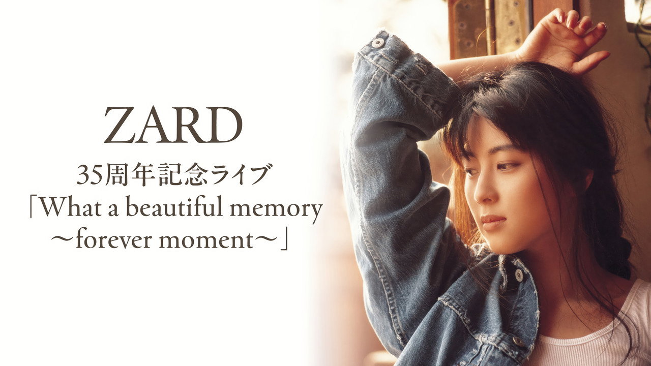 ZARD 35周年記念ライブ「What a beautiful memory ~forever moment~ backdrop