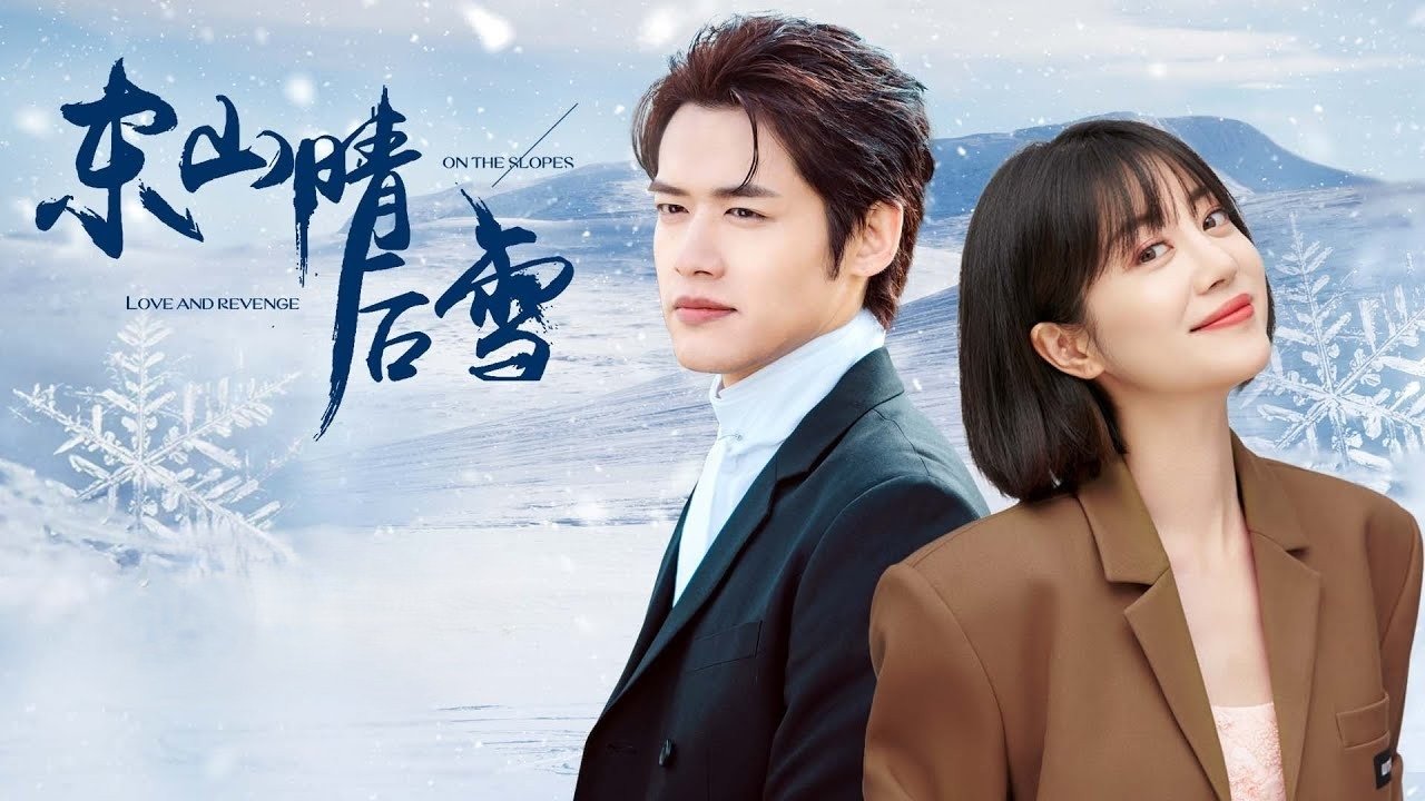 Dongshan Fine After Queen Consort the Snow backdrop