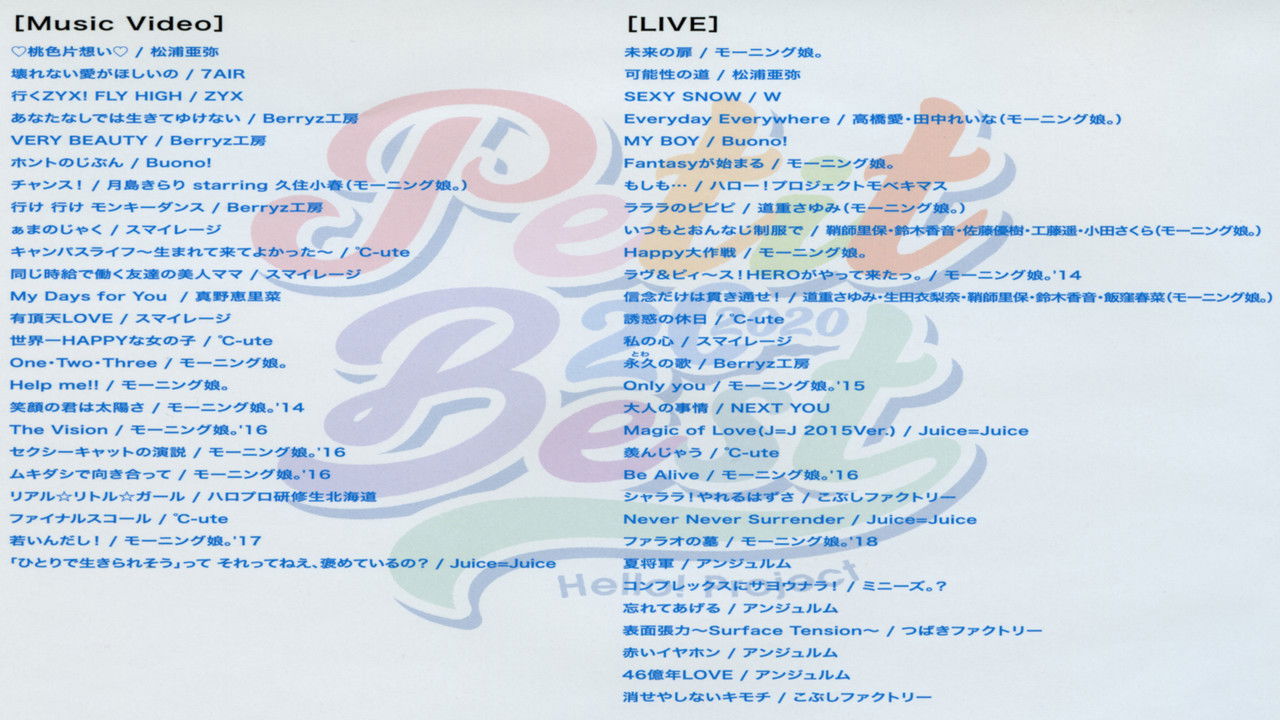 Petit Best 20 2020 backdrop