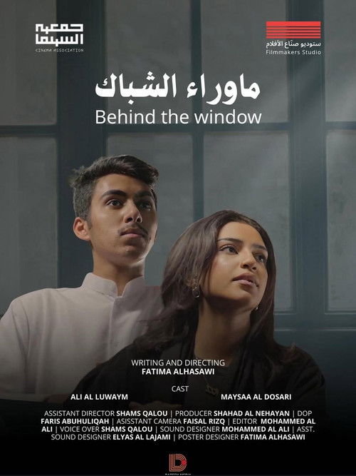 Behind the window poster