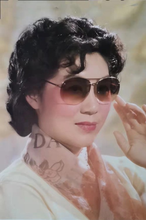 Ni Yilin as 青蛇精(配音)