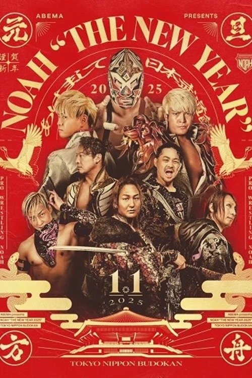 NOAH: The New Year 2025