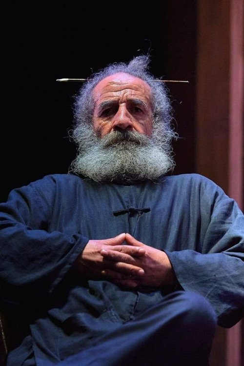 Fethi Akkari as Abderrahmane