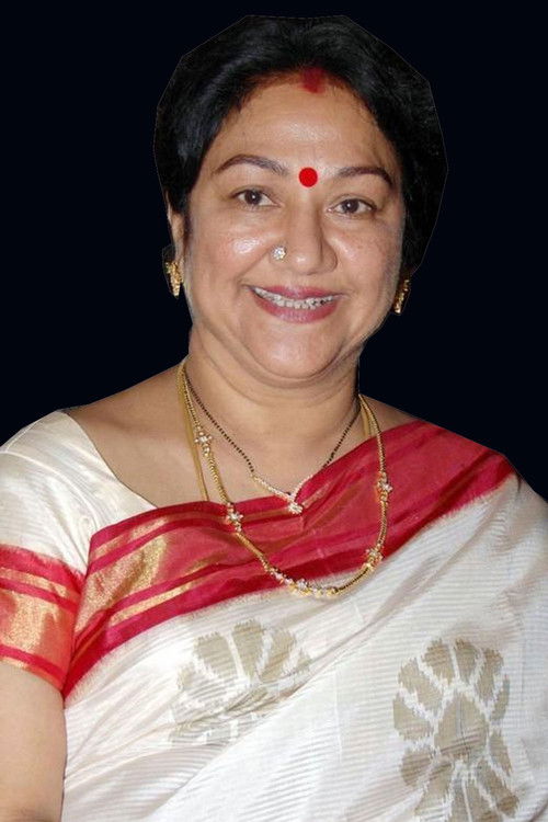 Manjula Vijayakumar as Guest Appearance