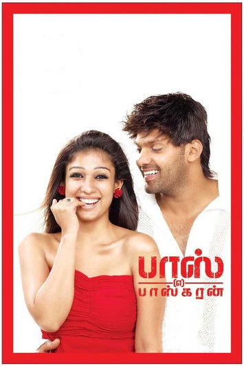 Boss Engira Baskaran poster