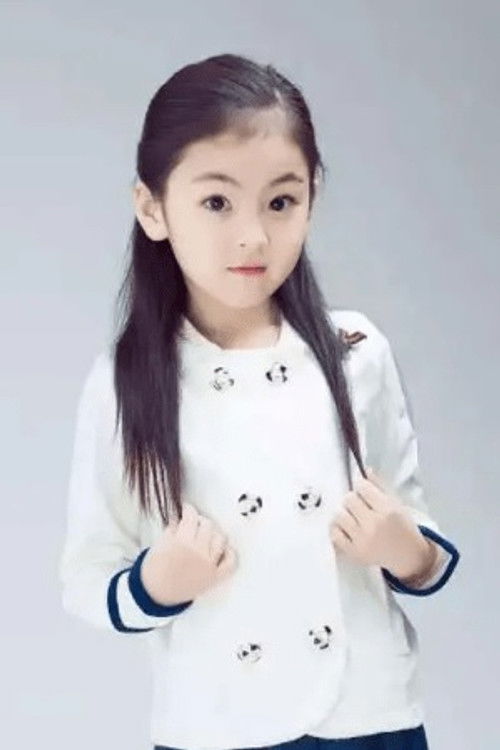 Yangsu Ruyi as Dancer