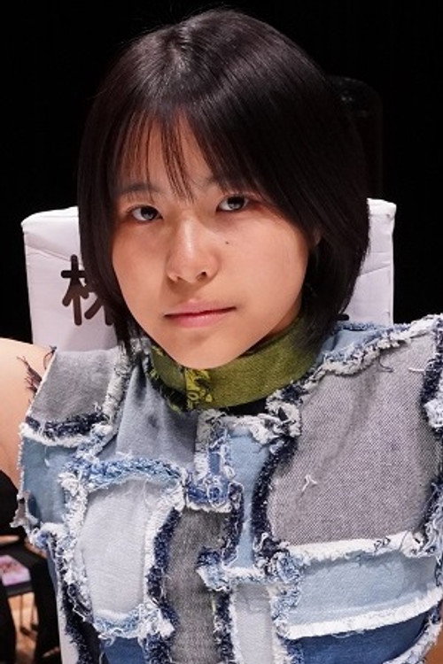 Amu Fujiwara as Amu Fujiwara