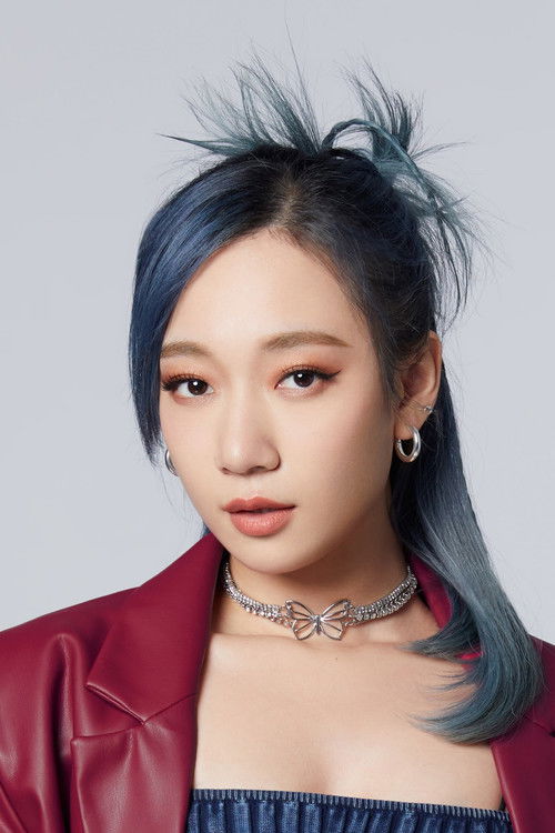 Julia Wu as Julia (segment "Let Me Be Your Baby")