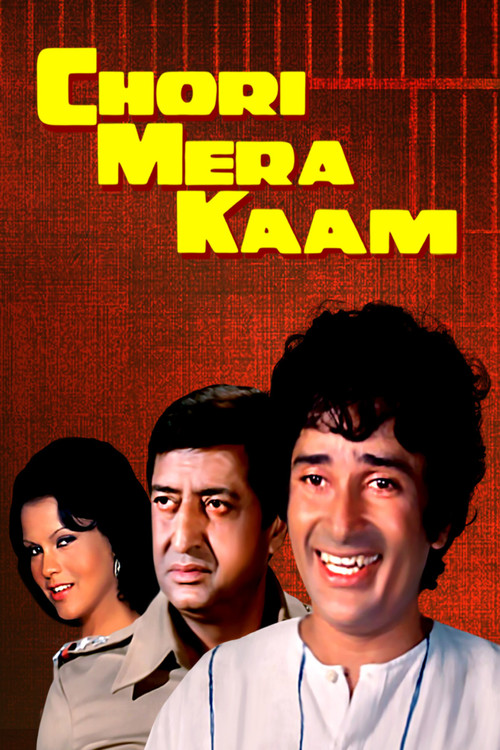 Chori Mera Kaam poster