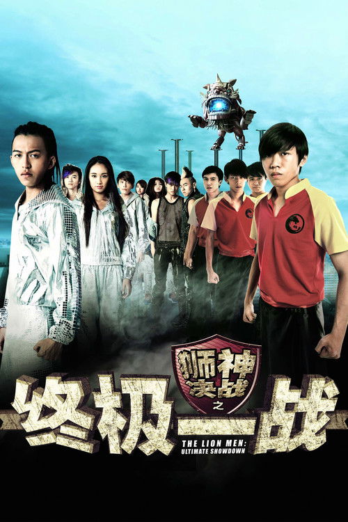 The Lion Men: Ultimate Showdown poster