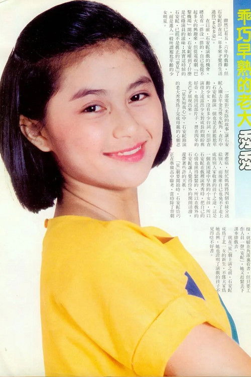 An-ni Shih as Hsiao-fen