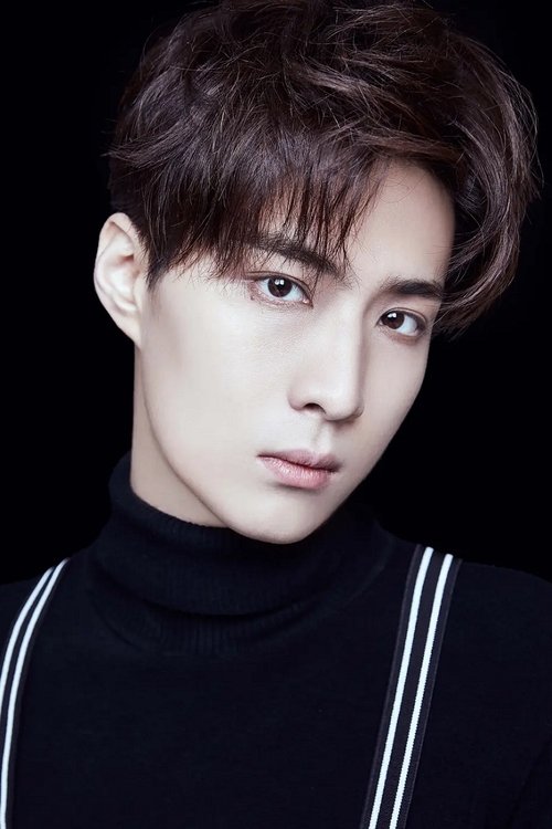 Wang Lei as Wu Er Fan