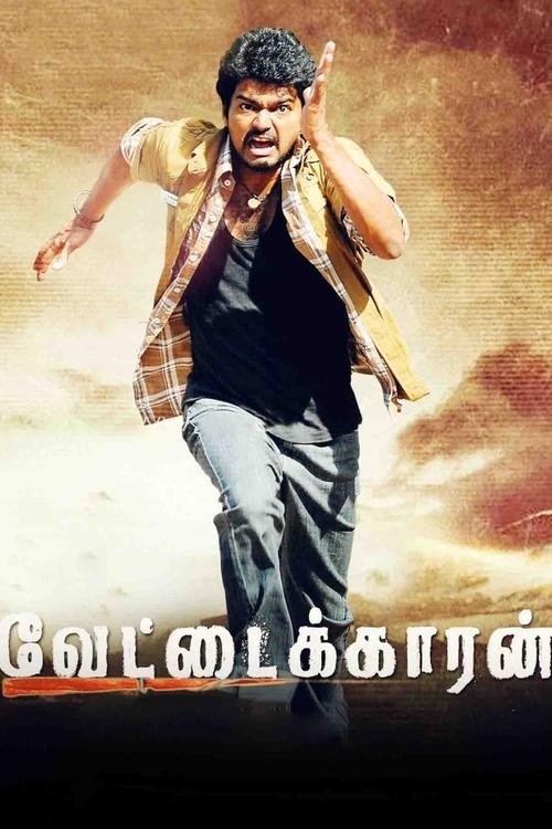 Vettaikaaran poster