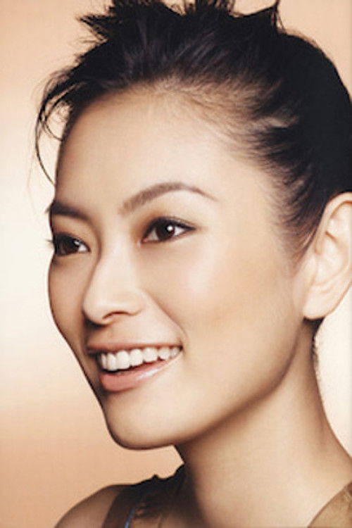 Kanae Uotani as Young Mother