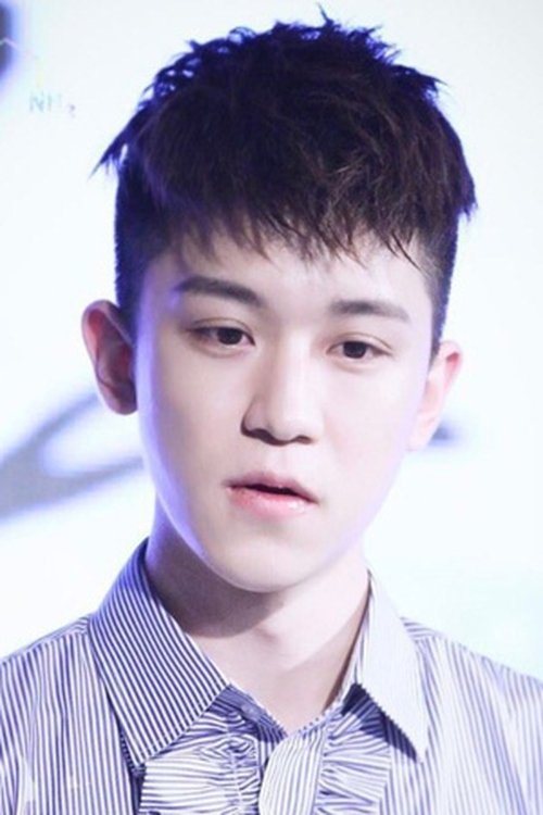 Lucas Liang as Yan Meng