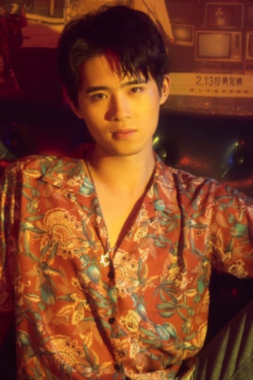 Jiang Yusong as Aqiang