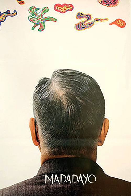 Madadayo poster