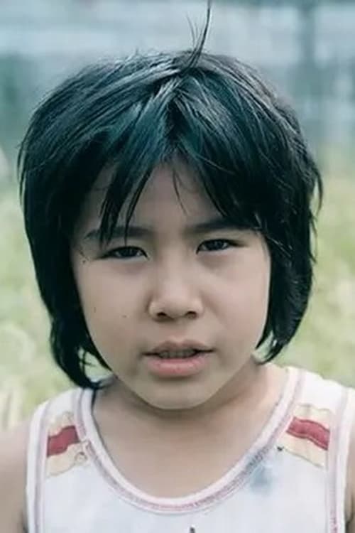 Hiei Kimura as Shigeru