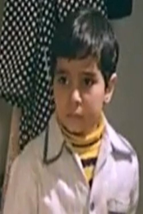 Happy Jamil as أشرف - طفل