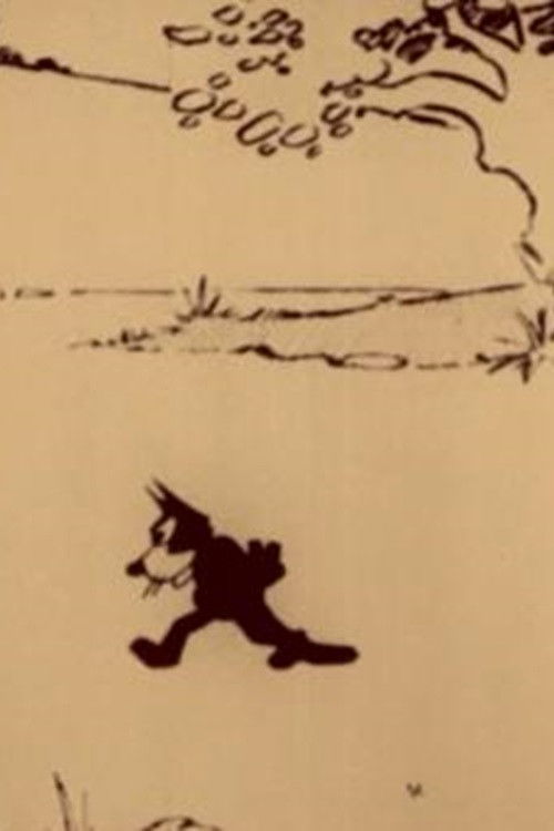 Felix Fifty-Fifty poster