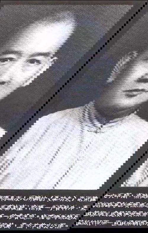 Wong Fei Hung Trapped in Hell