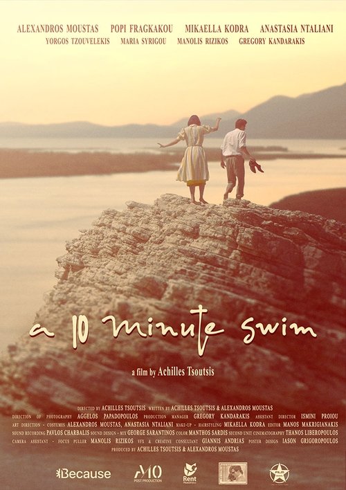 A 10-minute Swim poster