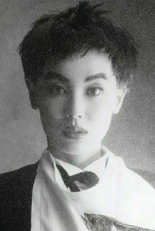 Miharu Koshi as Self