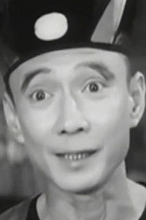 Chu Siu-Boh as Assistant