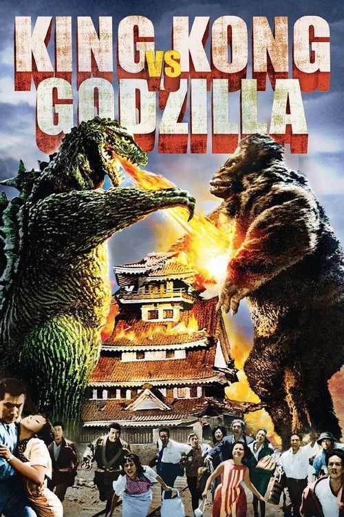 King Kong vs. Godzilla poster