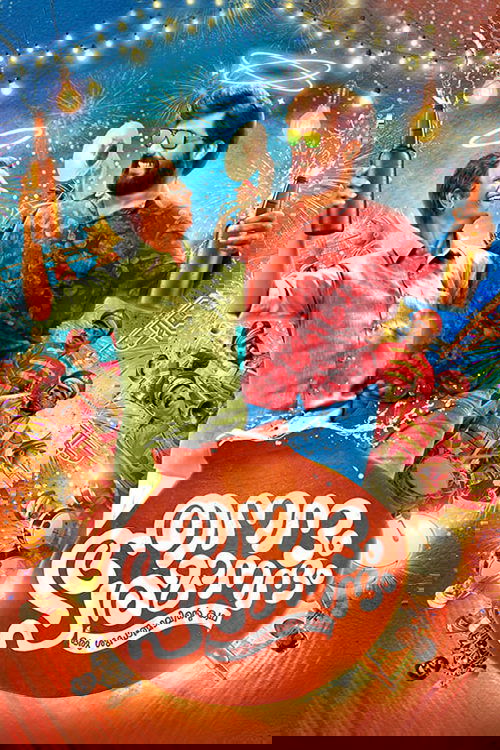 Aanandam Paramanandam