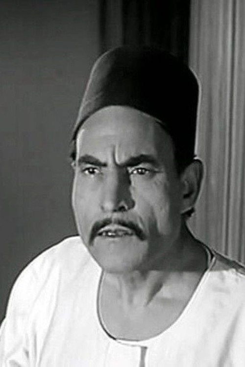 Kamel Anwar as غفير