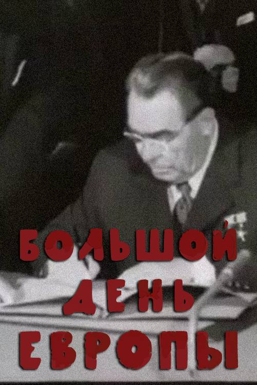 Europe's Big Day