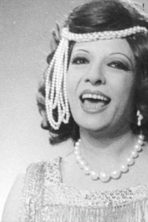 Sherifa Fadel as هدى