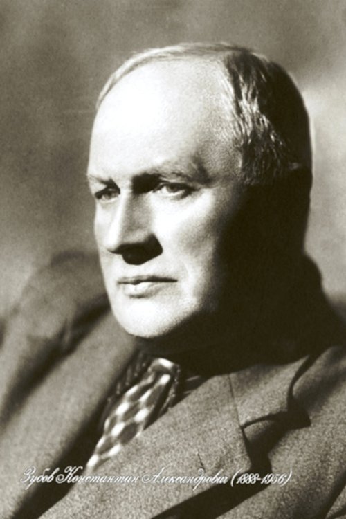 Konstantin Zubov as Krutitskiy