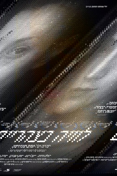 Funeral at Noon poster