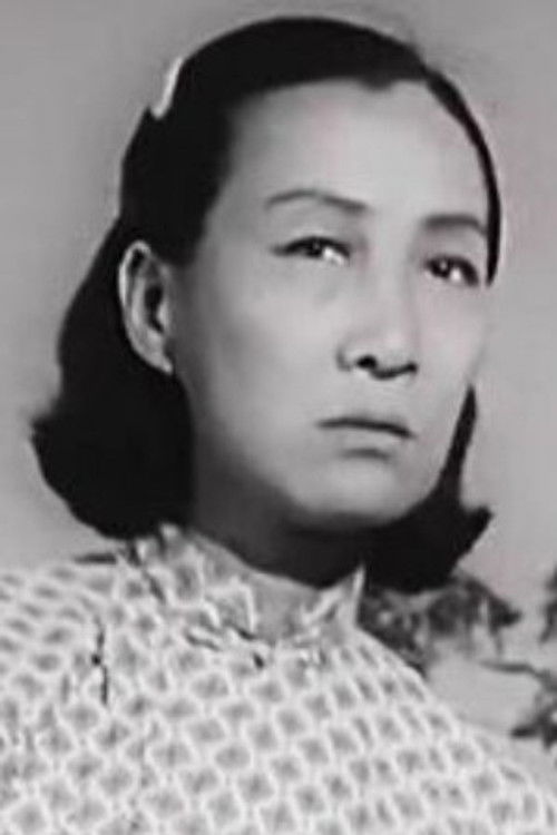 Gao Yiyun as Zhu's wife