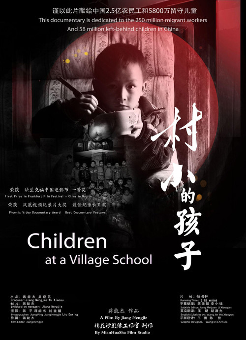 Children at a Village School poster