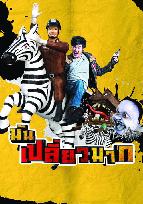 Spooky in Thailand poster