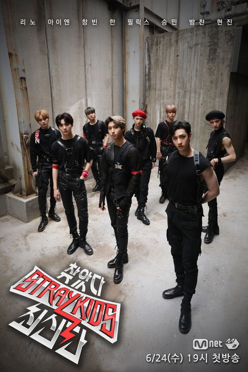 Finding SKZ God Edition