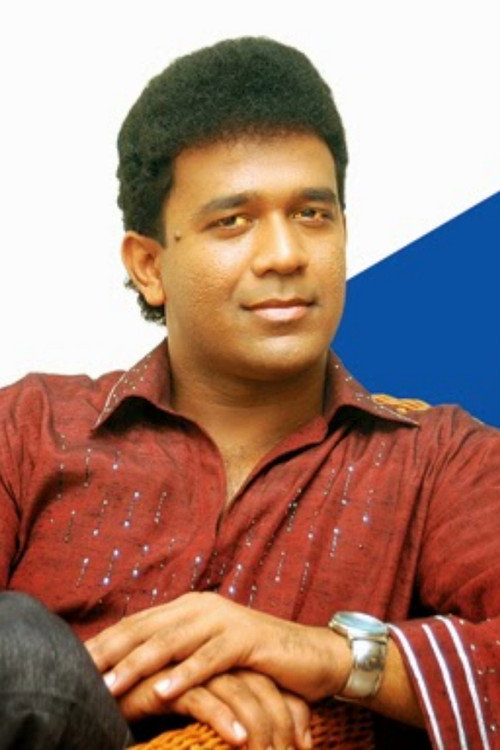 Arjuna Kamalanath as Sirimal