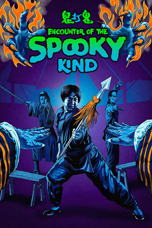 Encounters of the Spooky Kind poster