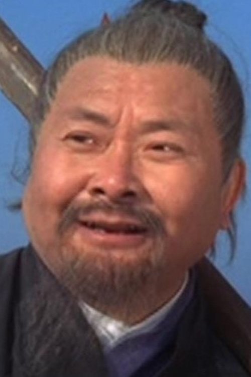 Goo Chim-Hung as (extra) (uncredited)