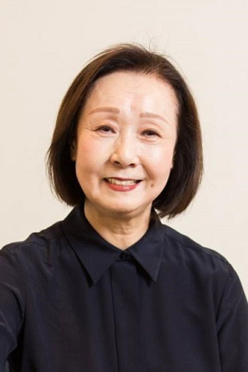 Akiko Kitamura as