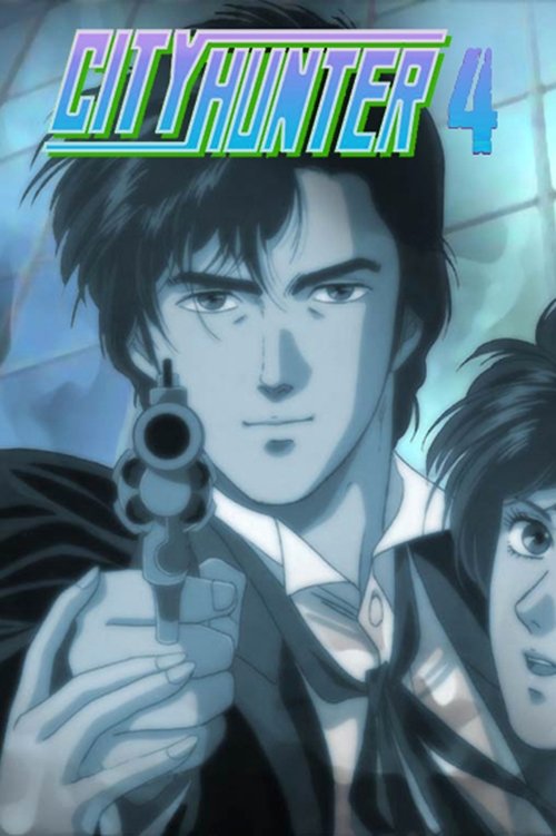 City Hunter '91