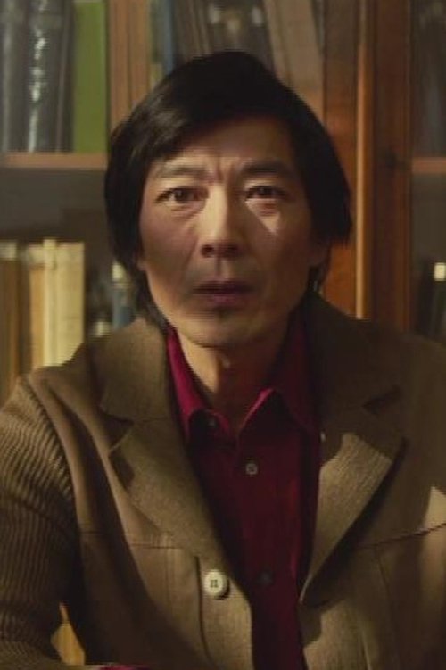 Tom Yang as Professor Motani
