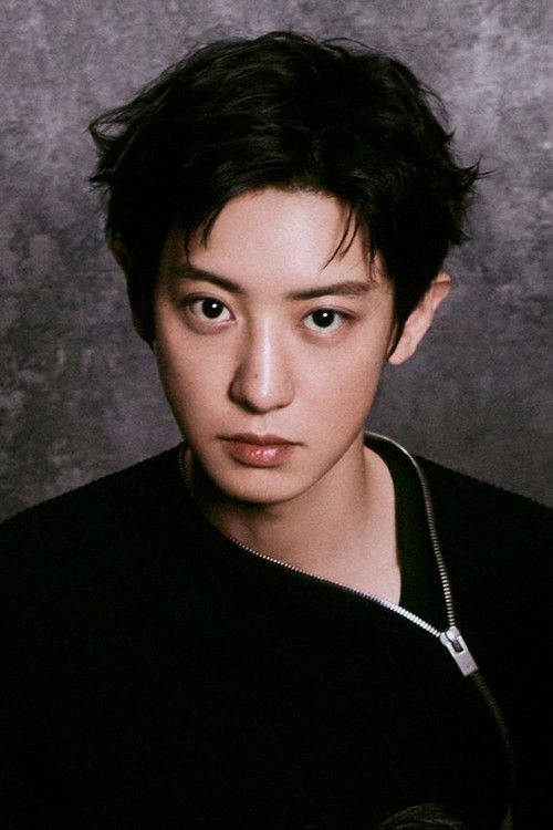 Chanyeol as King Chan-yeol