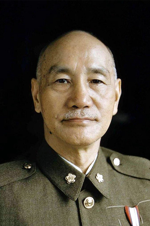 Chiang Kai-shek profile photo