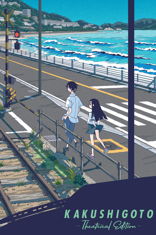 Kakushigoto Theatrical Edition