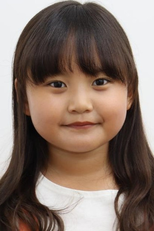 Shin Min-seo as 신한별