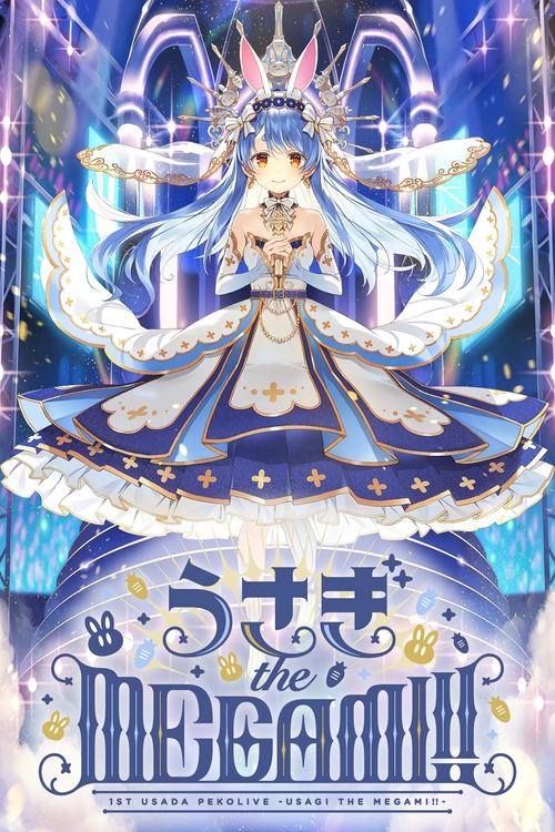 Usada Pekora 1st PekoLive - "USAGI the MEGAMI!!" poster